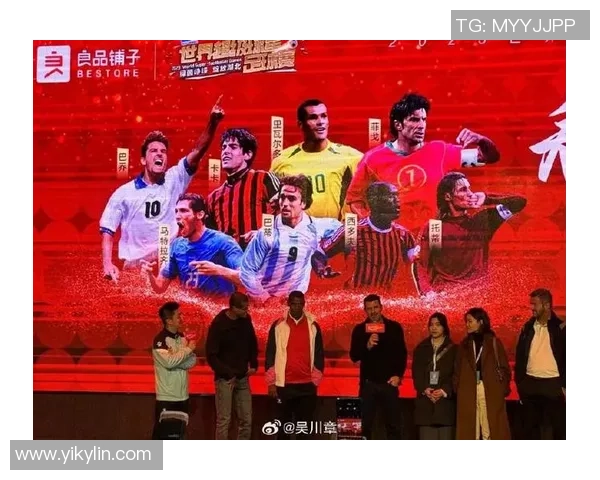 球星亲自直播足球赛事精彩瞬间粉丝互动体验全新升级 球星亲自直播足球赛事精彩瞬间粉丝互动体验全新升级