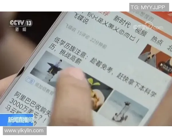 足球巨星亲自代言的虚假广告曝光揭露幕后真相让球迷大跌眼镜 足球巨星亲自代言的虚假广告曝光揭露幕后真相让球迷大跌眼镜