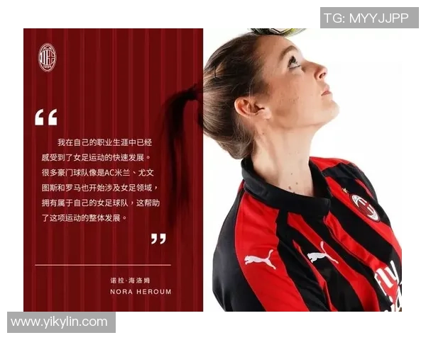 足球女神风采尽显 盘点那些顶级女足球星头像背后的故事与荣耀 足球女神风采尽显 盘点那些顶级女足球星头像背后的故事与荣耀