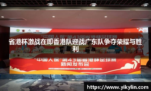 易彩堂