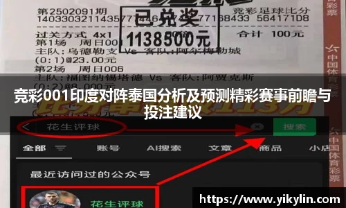 易彩堂