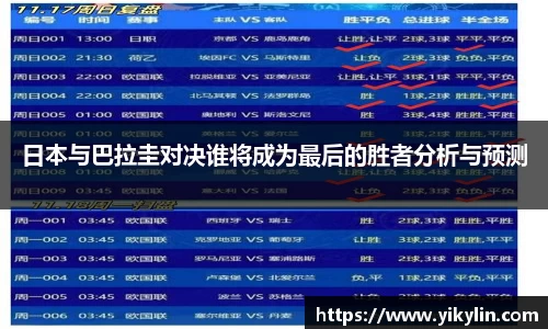 易彩堂