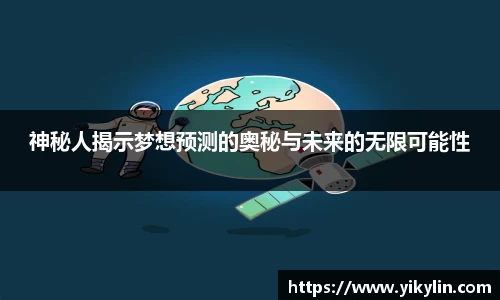 易彩堂官方网站