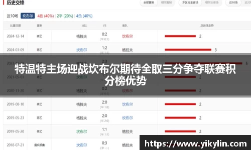 易彩堂官方网站