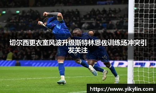 易彩堂官网