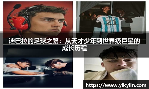 易彩堂平台