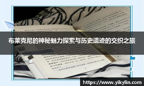 易彩堂