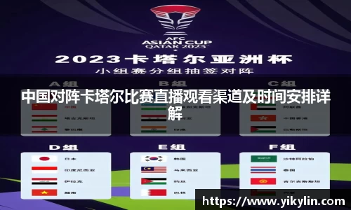 易彩堂官方网站