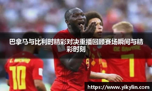 易彩堂官网