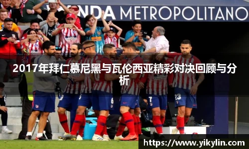 易彩堂