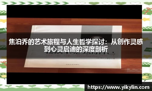 易彩堂官网