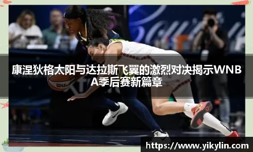 易彩堂