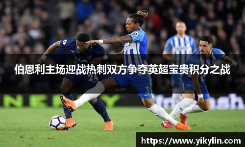 易彩堂