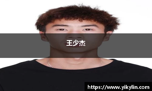 易彩堂