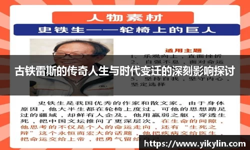 易彩堂官方网站