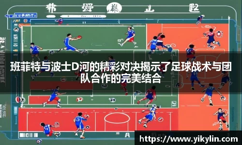 易彩堂