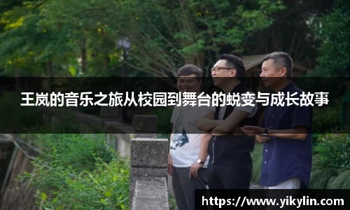 易彩堂
