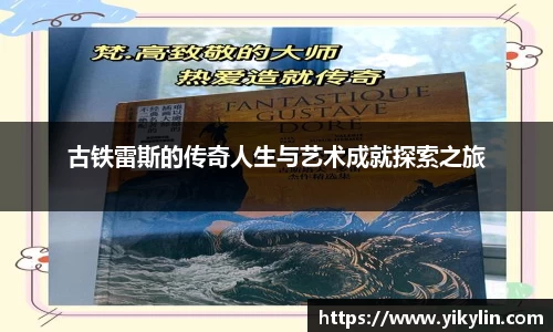 易彩堂官网
