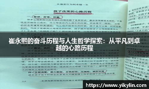 易彩堂官网