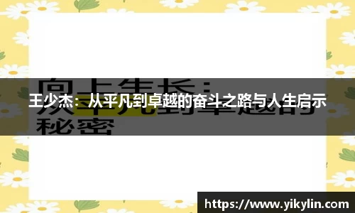 易彩堂