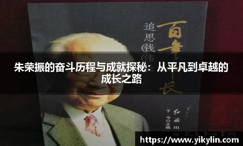 易彩堂