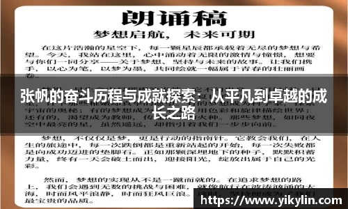 易彩堂官网