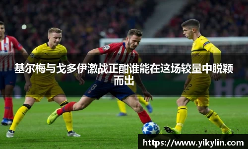 易彩堂官网