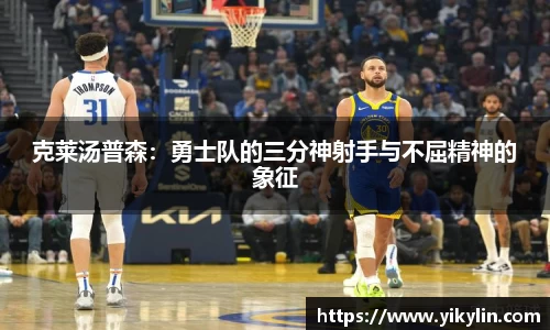 易彩堂