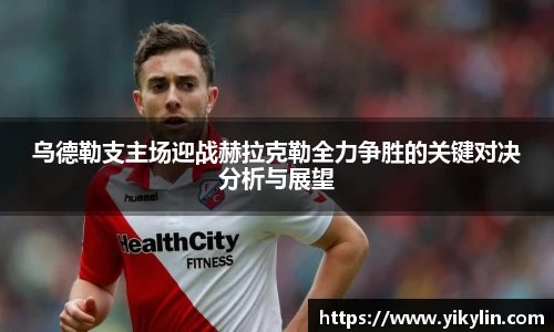 易彩堂官方网站