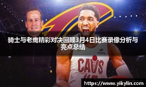 易彩堂平台