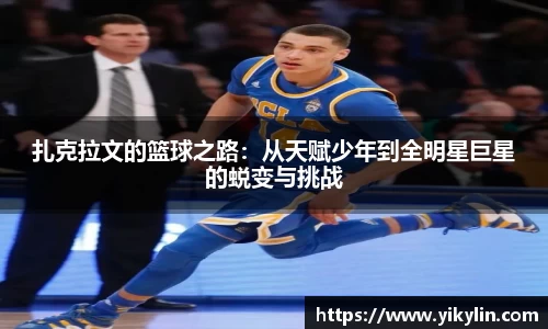 易彩堂