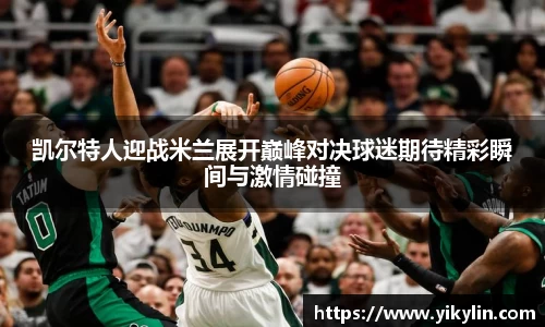 易彩堂